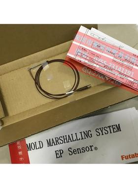 【定金】 EPSEQL-02.0*050.00