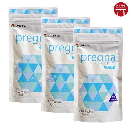pregna普孕通培卵素男女备孕营养