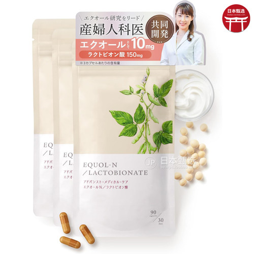 AMC雌马酚胶囊女性更年期