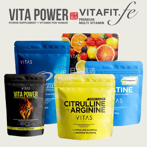 VITAS玛卡片运动训练营养剂