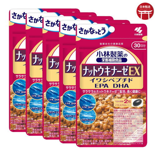 小林制药高活性纳豆激酶EX加强版