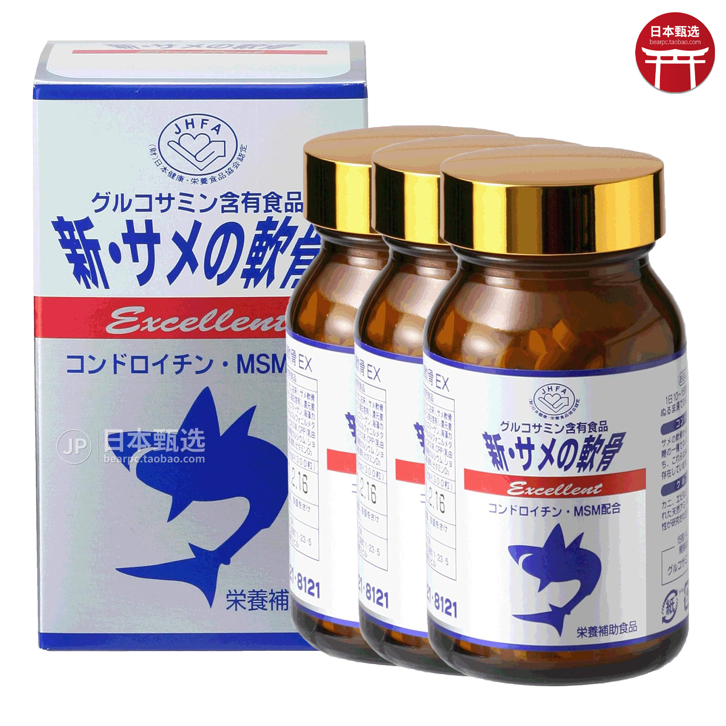 氨糖鲨鱼软骨素中老年人关节修复