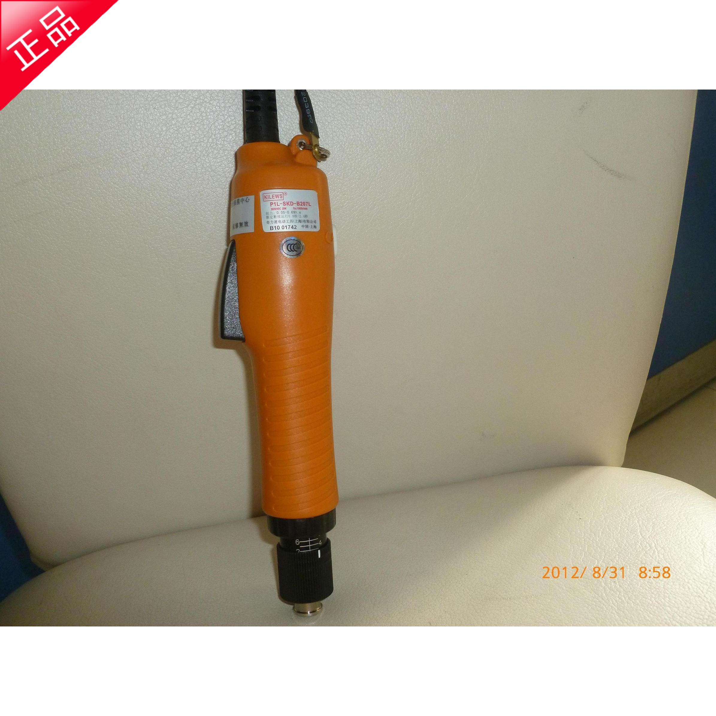 供应台湾奇力速BSD-B3070L无刷电动螺丝刀(电批）