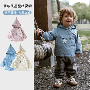 丹麦童装秋冬新款男女童精灵帽加绒加厚防风外套上衣宝宝大衣棉服