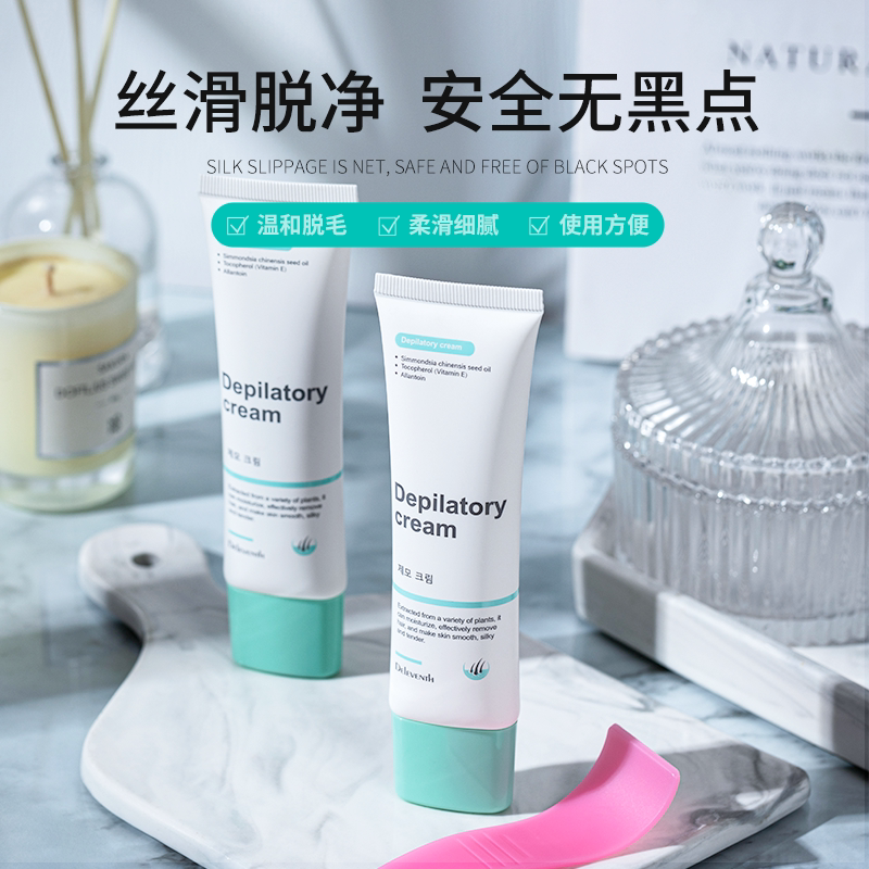 【胖东来断货王】脱毛膏热销第1