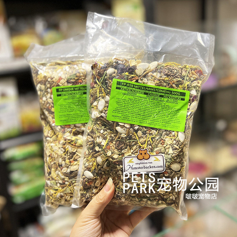 德国futterparadies fp仓鼠粮asb金丝熊食谱uq木斯里餐 分装整包