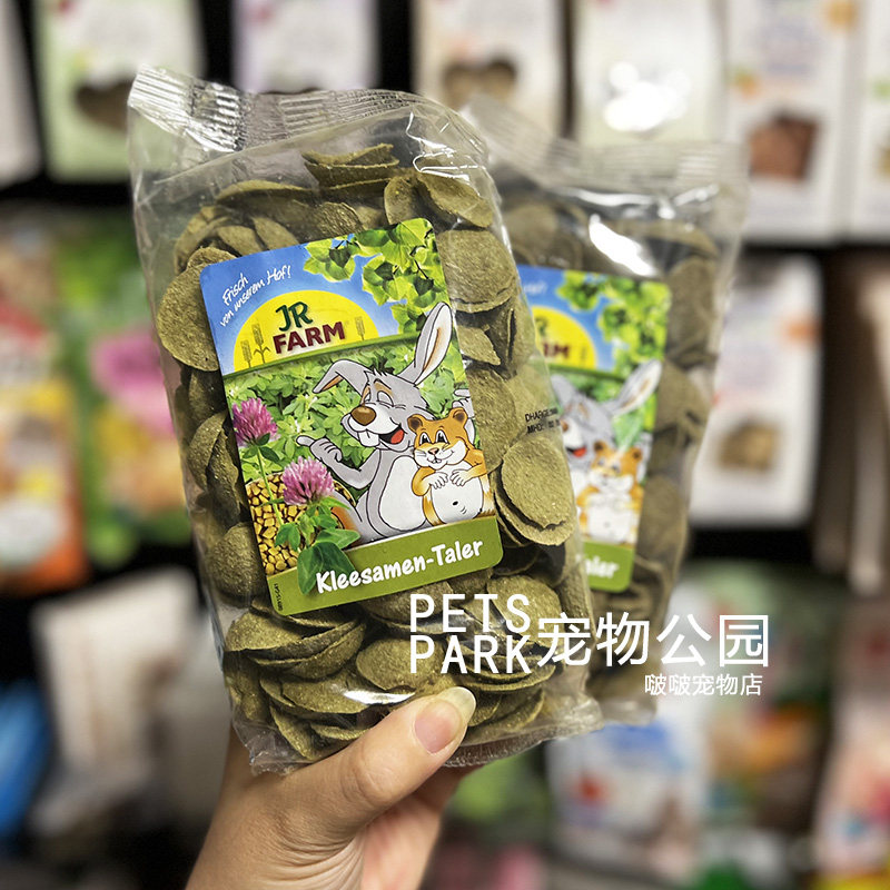 德国jr farm农场葫芦巴籽金丝熊磨牙零食预防一线侏儒仓鼠糖尿病