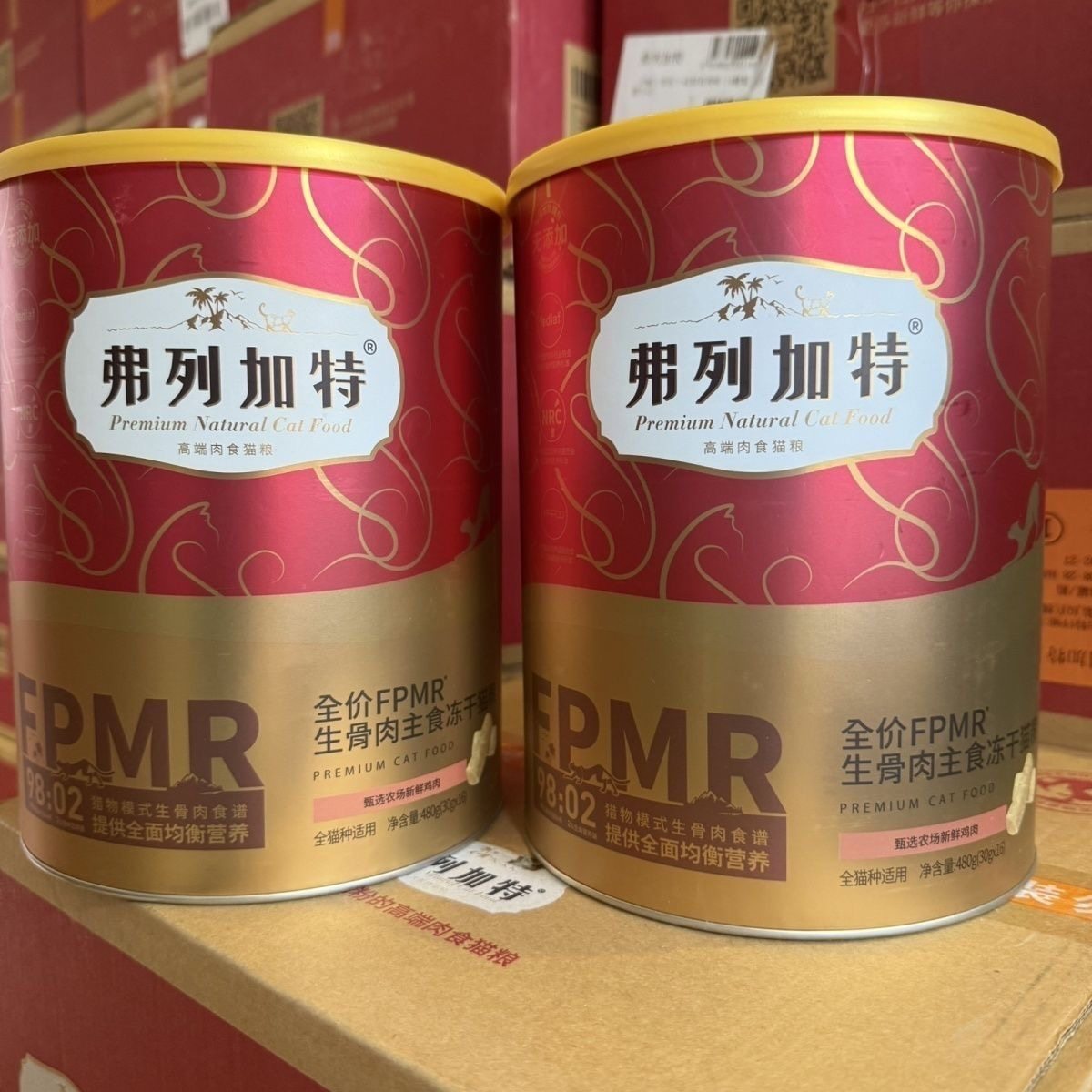 弗列加特全价主食冻干生骨肉猫粮长肉发腮增肥全阶段通用猫咪零食,宠物/宠物食品及用品,猫冻干零食,淘宝优惠券,粉丝福利购,淘宝优惠卷