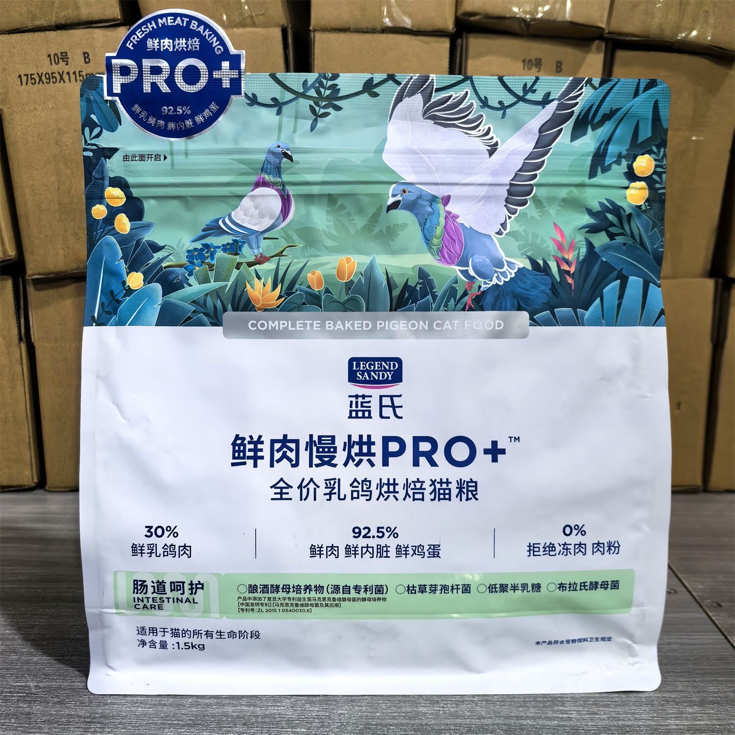 蓝氏高肉慢烘Pro+全价烘焙猫粮