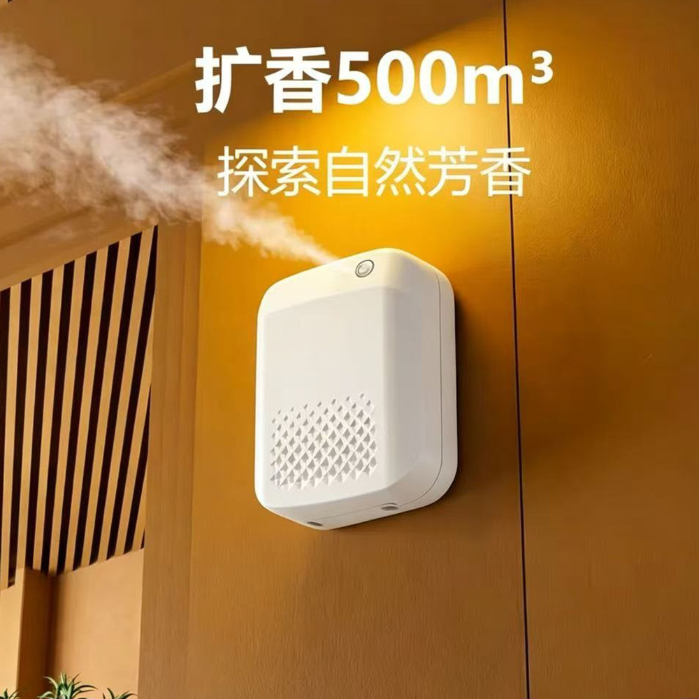 酒店商用扩香机智能香薰机大容量精油自动喷香机插电壁挂香氛机图片
