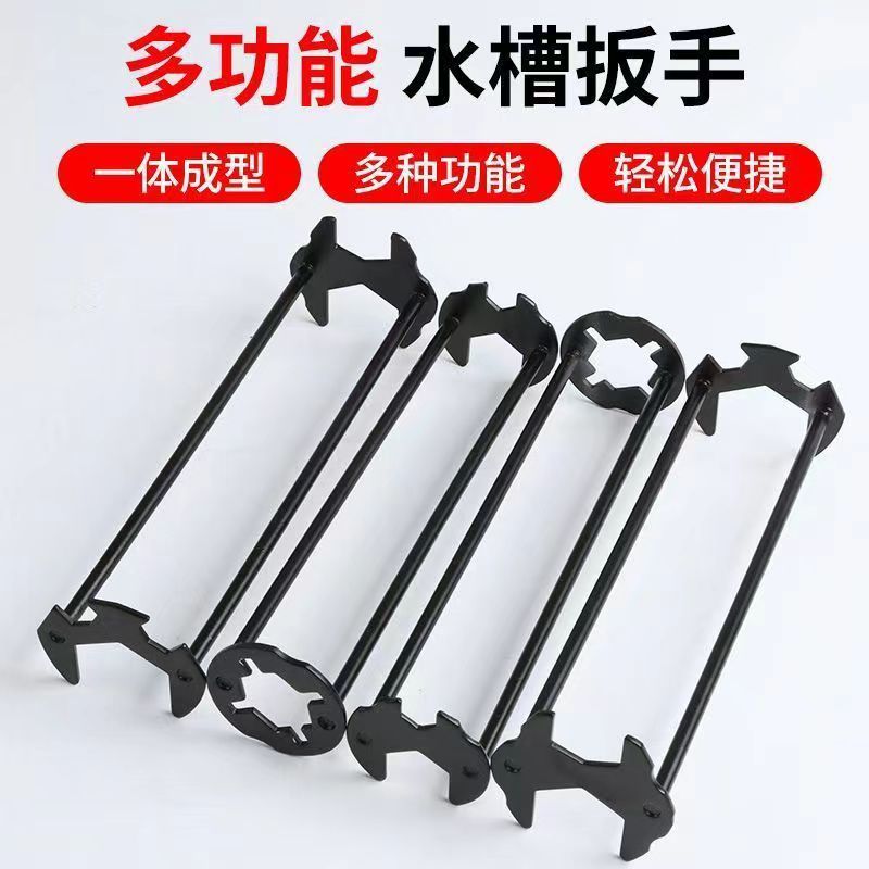 水龙头安装工具八合一维修神器
