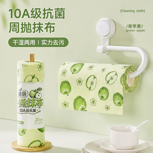 10A抗菌周抛一次性干湿两用抹布