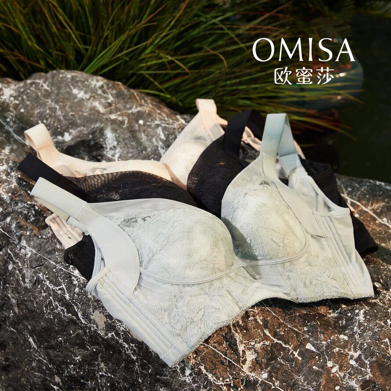 欧蜜莎2001小胸聚拢显大集中上托提拉防下垂收副乳加厚杯内衣文胸