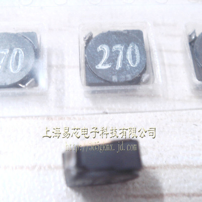 【高科美芯】功率电感67X67X38MM 贴片67*67*38 27UH电感