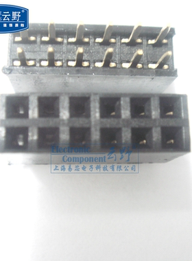 【高科美芯】 接插件双排母座2X6 12芯 直针 直插间距2.54mm 全新