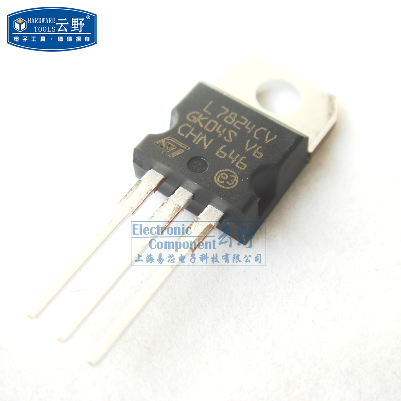 【高科美芯】 三端稳压l7824cv to220直插 电压调节器 线性稳压器