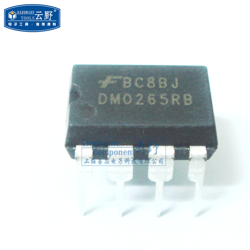 【高科美芯】 IC集成电路DM0265RB DIP8直插 功率开关 芯片（一