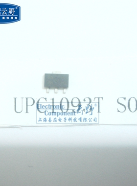 【高科美芯】 三极管UPC1093T SOT89贴片 精密可调并联稳压器（10