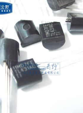 【高科美芯】IC集成电路TL431AC TO92直插 参考电压 芯片（10个）