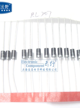 【高科美芯】快恢复整流器二极管 DO-15直插 RL207 2A/1000V 10个