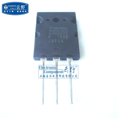 【高科美芯】 大功率三极管2SC5200  TO247直插 双极晶体管-双极