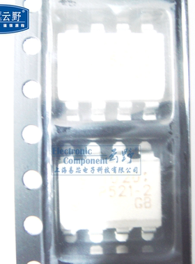 【高科美芯】光藕TLP521-2 SOP8贴片 光耦合器双晶体管输出（一个