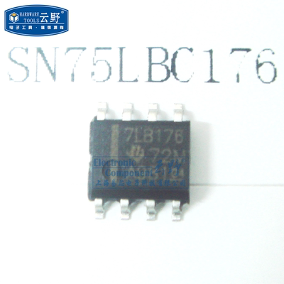 【高科美芯】IC集成电路SN75LBC176 SOP8贴片 RS-485接口IC 芯片
