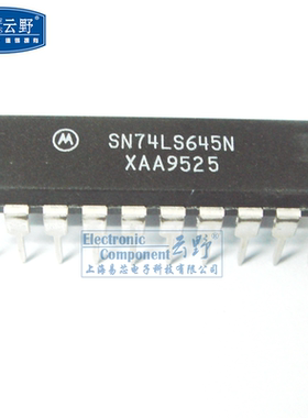 【高科美芯】IC集成电路SN74LS645N DIP20直插 总线收发器 芯片