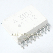 高科美芯 高速耦合器HCPL316J A316J SOP16贴片 一个