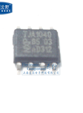 【高科美芯】IC集成电路TJA1040 SOP8 控制器和收发器 芯片 全新