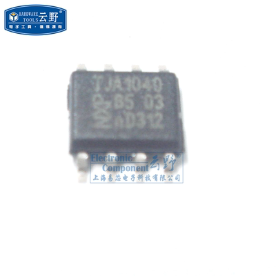 【高科美芯】IC集成电路TJA1040 SOP8 控制器和收发器 芯片 全新