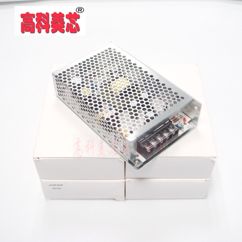 开关电源 JSJ55-ZS24 24V 3A 220V-380VAC （1台）