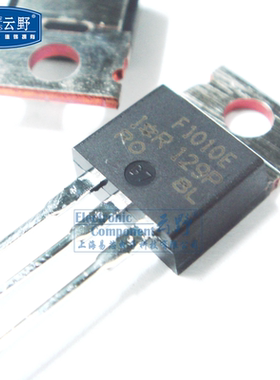 【高科美芯】 场效应管IRF1010E TO220直插 MOSFET功率晶体管（一