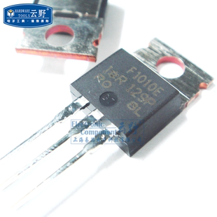 【高科美芯】 场效应管IRF1010E TO220直插 MOSFET功率晶体管（一