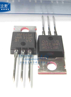 【高科美芯】 三极管IRF540N TO220直插 MOSFET晶体管（一个）