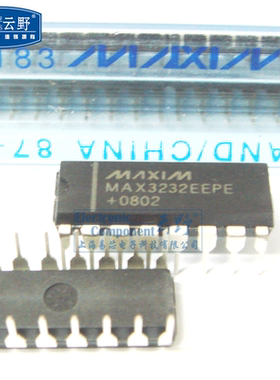 【高科美芯】IC集成电路MAX3232EEPE DIP16直插 RS-232接口IC 芯