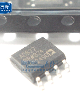 【高科美芯】IC集成电路AD822BRZ SOP8双路运算放大器 1.9MHZ 芯