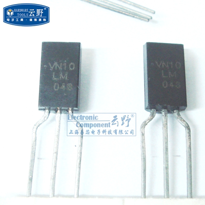 【高科美芯】 三极管VN10LM TO92直插 N沟道增强模式 MOS晶体管（