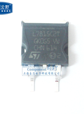 【高科美芯】 稳压块三极管L7815C2T TO263贴片 线性稳压器（一个