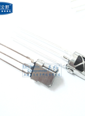 【高科美芯】 38KHZ红外发射管与接收头1对 HX1838 红外发射接收