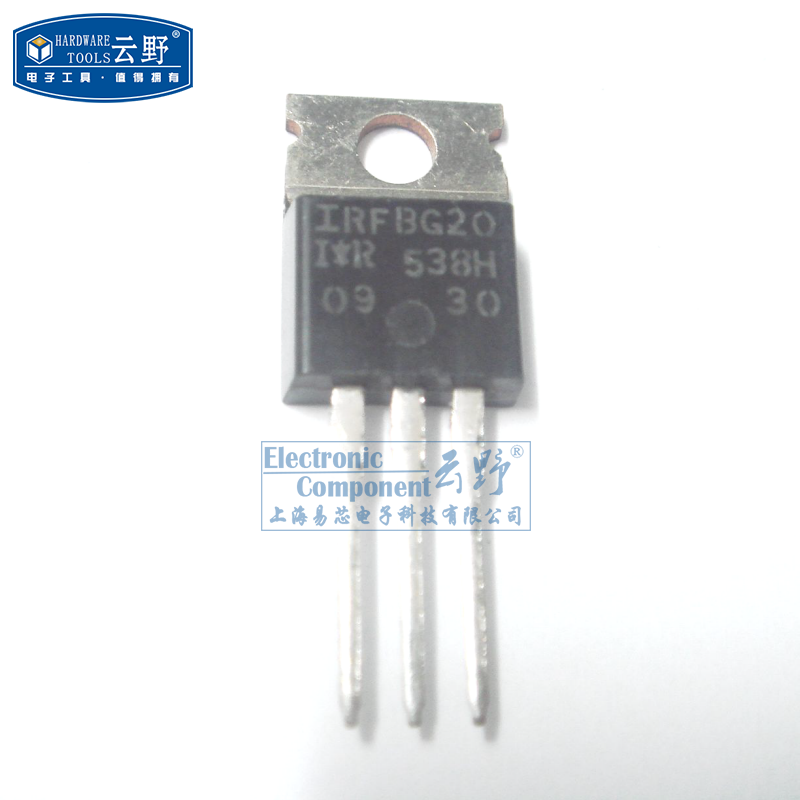 【高科美芯】 三极管IRFBG20 TO220直插 功率MOSFET（一个）