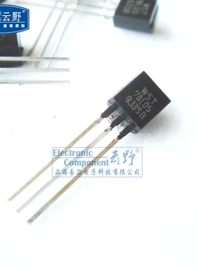 WS三端稳压78L05 5V TO92直插 电压调节器 线性稳压器（10个）