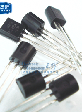 【高科美芯】 三极管2N2222 MPS2222A TO92直插 通用晶体管10个