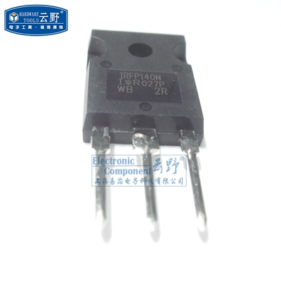 【高科美芯】 大功率三极管IRFP140N TO247直插 MOSFET功率 晶体