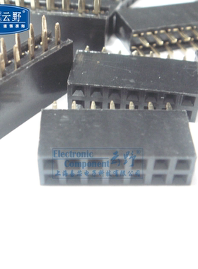 【高科美芯】 接插件双排母座2X7 14芯 直针 直插间距254mm（10