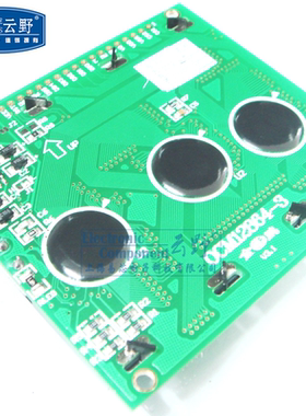 【高科美芯】 液晶屏LCD128X64-3-12864-3 78x70mm 黄绿屏  图形