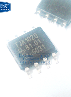 【高科美芯】IC集成电路TJA1020 SOP8贴片 LIN总线收发器 芯片