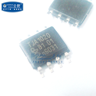 【高科美芯】IC集成电路TJA1020 SOP8贴片 LIN总线收发器 芯片