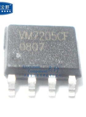 【高科美芯】 IC集成电路VM7205CF SOP8贴片 线性锂电池充电器控