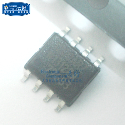 【高科美芯】IC集成电路ADUM1200ARZ SOP8贴片 双通道数字隔离器